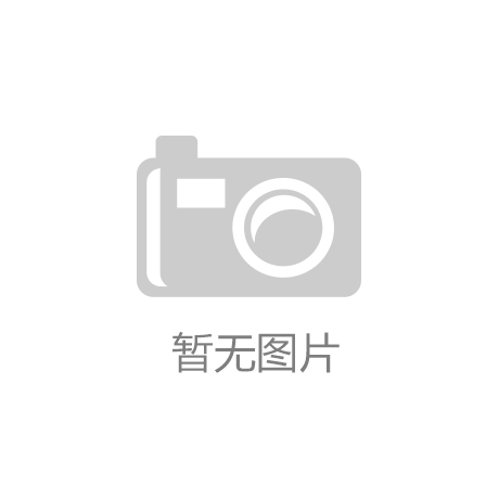 凯发娱发K8官网|新山千春|湖北赤壁：“水上春耕”正当时 特